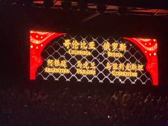 -广州长隆国际大马戏