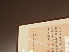 -沼津港精致料理·寿喜烧·烧鸟(龙湖南桥天街日料榜单店)