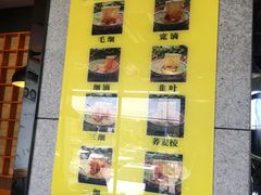 -京穆兰兰州牛肉面·清真(中川机场店)