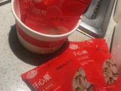 -海底捞火锅(大融城店)