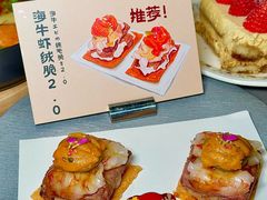 -SOKO SOKO(壹方天地店)
