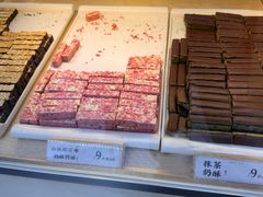 -祥禾饽饽铺·中式糕点(北京来福士店)