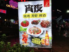 -大师傅金奖啤酒鱼(西街口总店)