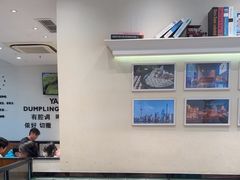 -小杨生煎(香港名都店)