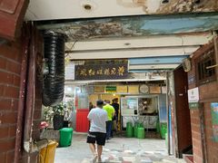 门面-蒋家肠旺面馆老店(合群路店)
