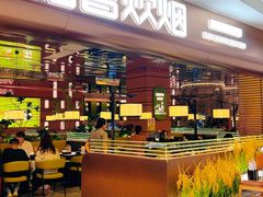 -凯德广场(武胜路店)