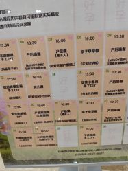 -生命加•Q考拉月子会所(玫瑰园店)