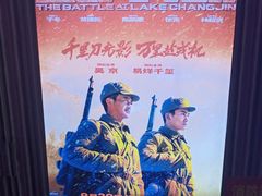 -潇湘国际影城郴州店