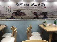 大堂-金诚张妈妈羊汤·驴肉火烧(旧宫佳和园店)