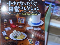 -泡泡玛特POPMART(太古里店)