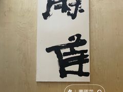 -麻雀咖啡SPARROW COFFEE(十全街店)
