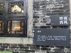 -碧江金楼