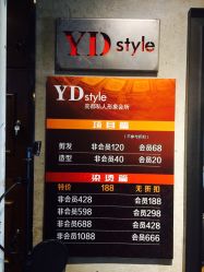 -IN HAIR艺术+造型