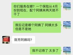 -阿姨之家 月嫂保姆