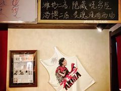 -半藏居酒屋(香港花园店)