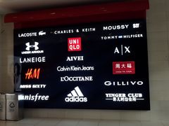 店内环境-凯德广场(金牛店)