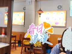 -合意桐坑牛肉粿·鲜牛肉火锅(嵩山总店)