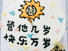 -Rosy洛绮·蛋糕咖啡店