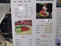 -猪脑壳凉面(武陵源店)