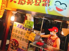 -六合夜市