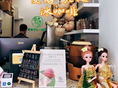 -曼僖瓦罐咖啡(华山南路店)