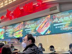 -一代烤翅王(大汉口店)