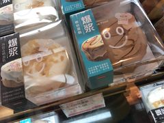 -静安面包房(天山店)
