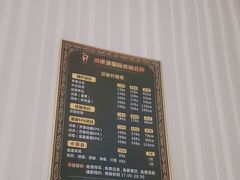 -润康源保健休闲中心(南屏店)