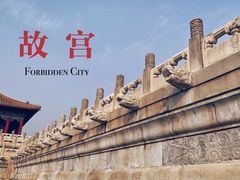 -故宫博物院(故宫)