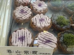 -祥禾饽饽铺·中式糕点(北京来福士店)