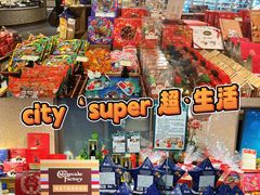 -city'super超·生活(国金中心商场店)
