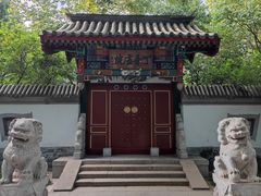 -宣武艺园