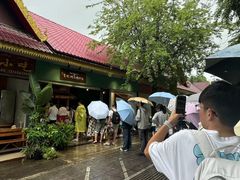 -mamalao老挝烤肉糯米饭
