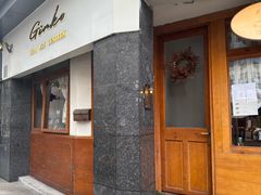 -Ginko银子(青龙街店)