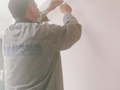 -岭艺装饰·空间艺术(松江店)