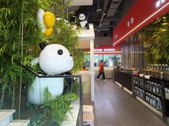 -椒馋小馆(绿源路店)
