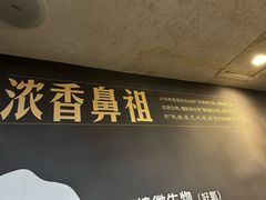 -泸州老窖景区
