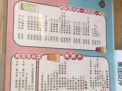 -九秋茶铺(三里屯店)
