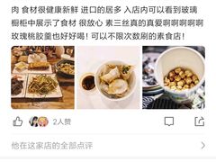 -天一朴素(武汉大学店)