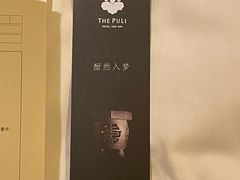 -上海璞麗酒店