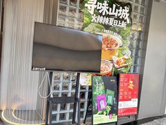 -蛙小侠(珠海华发商都店)