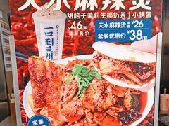 -西部马华清真兰州牛肉面·烧烤夜市(关东店)
