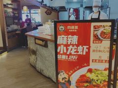 -闽上鲜·福建菜(龙湖滨江天街店)