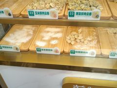 -袁记云饺(西安路店)