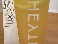 -喜茶(佛山岭南站店)