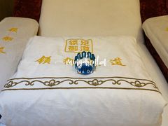 -云领御 • 影院式SPA足道(俊发广场店)