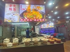 -蛇平饭店(明园路店)