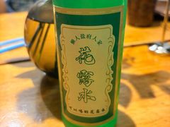 -懒人盐府人家(安贞店)
