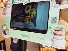 -汪保来(杭州解放路店)