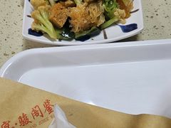 -骏阁·全驴宴